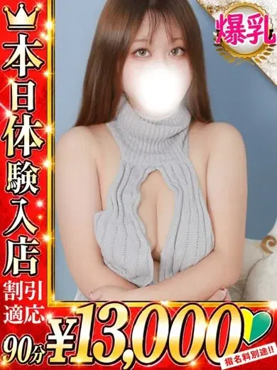 みう