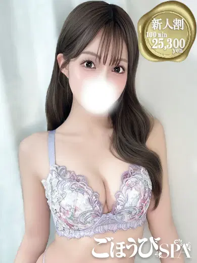 あも