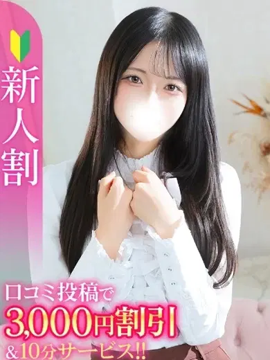 れいか