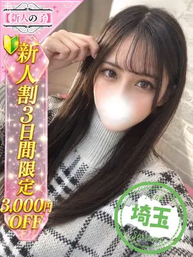 ねる