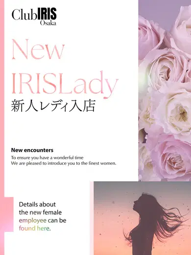 八乙女凪