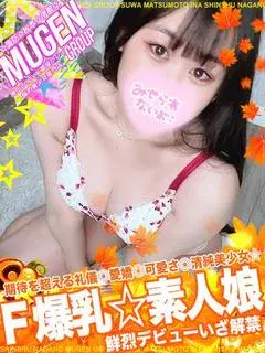 アミ