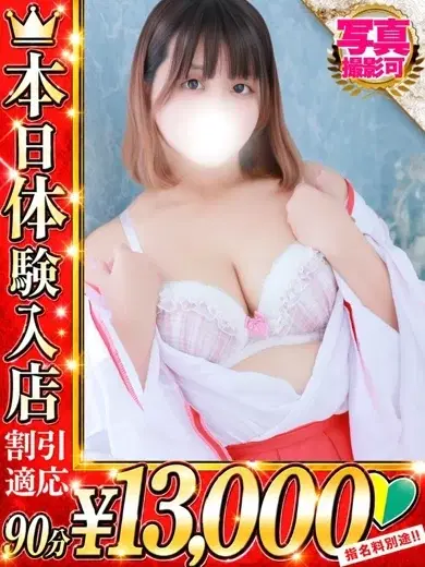 そのか