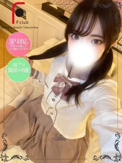 まな