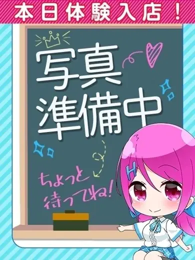 えみり
