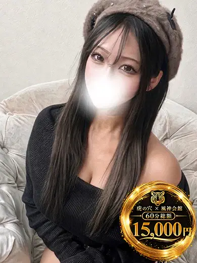 つばさ