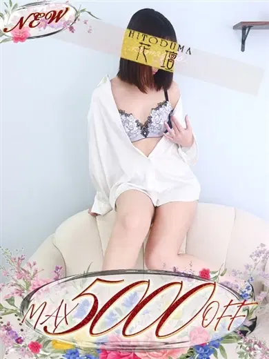 さりな