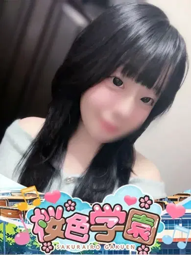 あむ