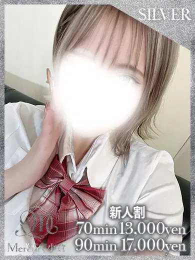 トア