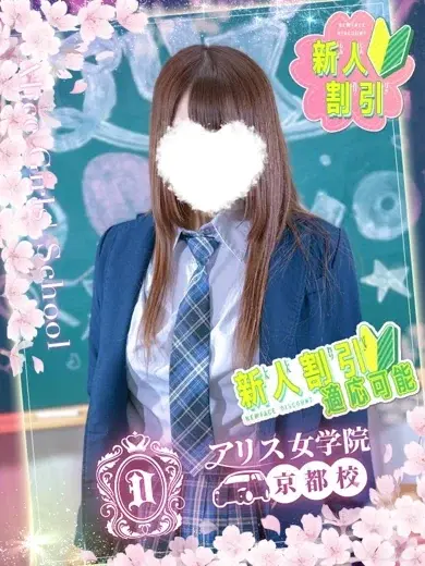 不知火なる
