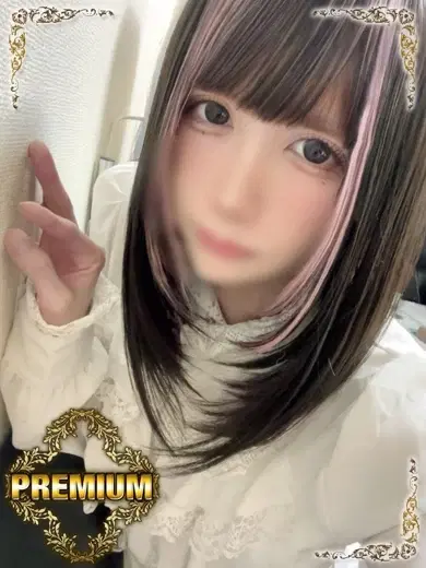 はう