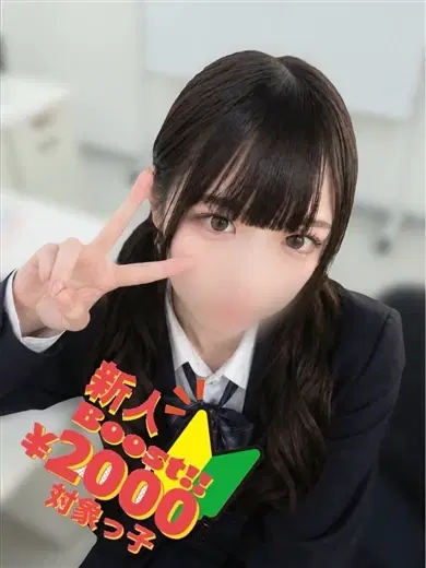そら