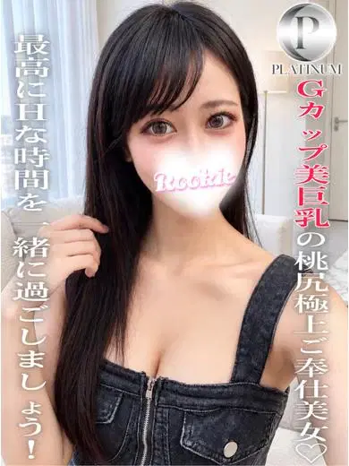 リタ