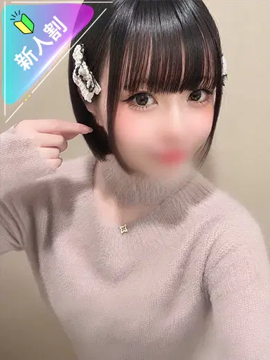 りん