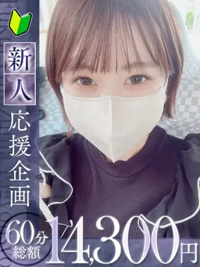 波瑠