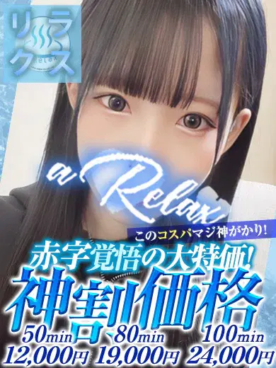 ゆな