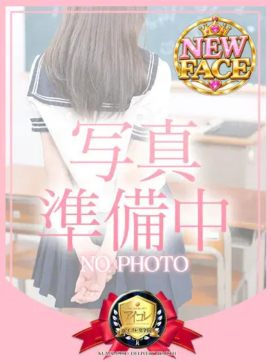りお