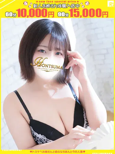 桃子