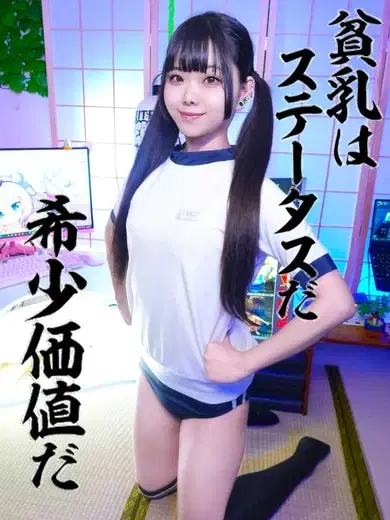 こなた