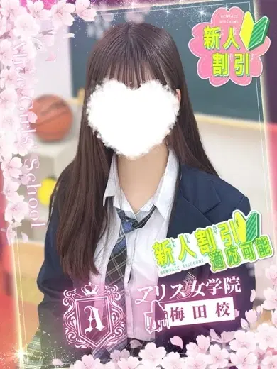 結城みに