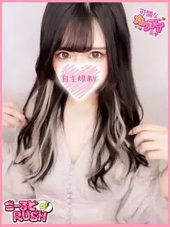 なつめ