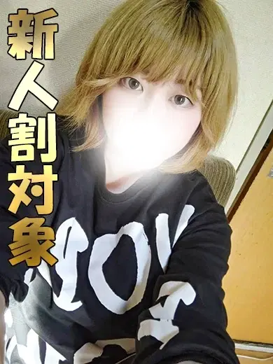 かなた