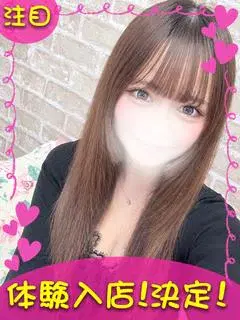 るか