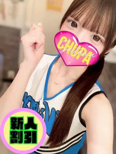 みり