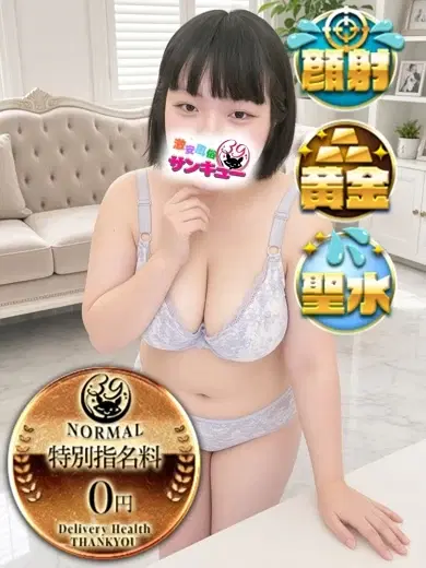ぽっぷ