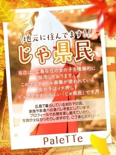 らぶ