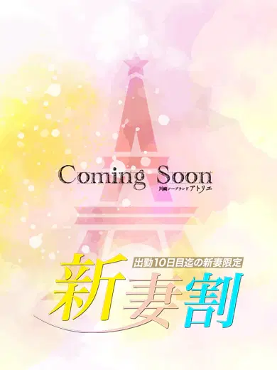 みどり