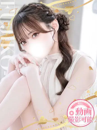 おと