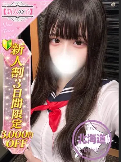 しろ