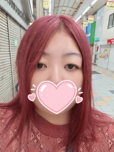わか