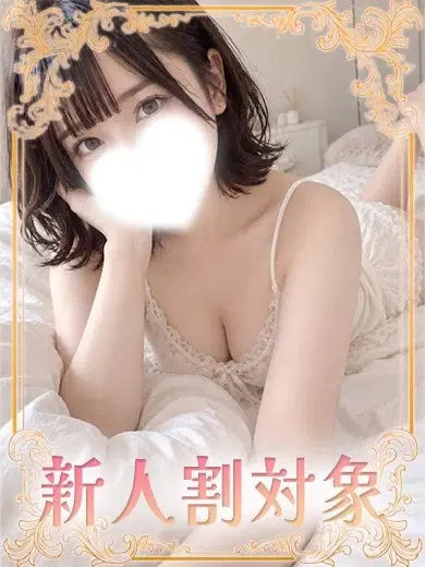 ふわり