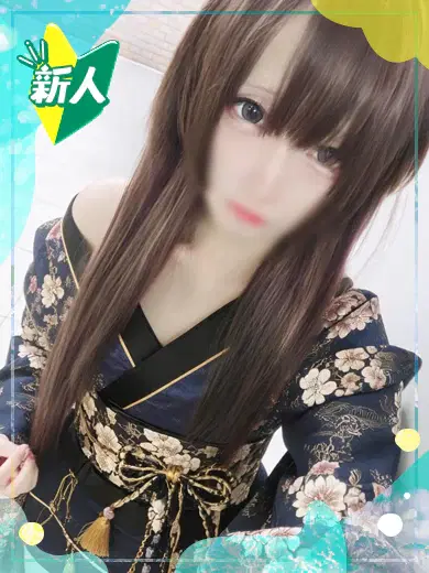 める