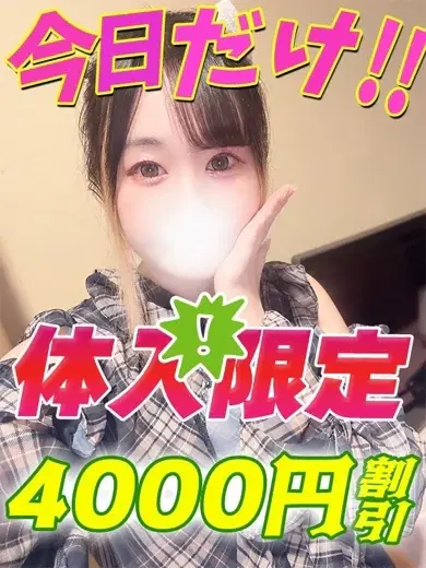 あんじゅ