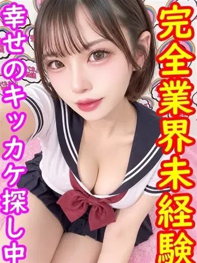 るか