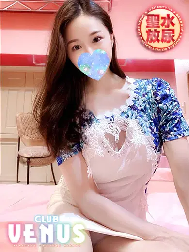 なち