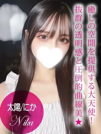 太陽