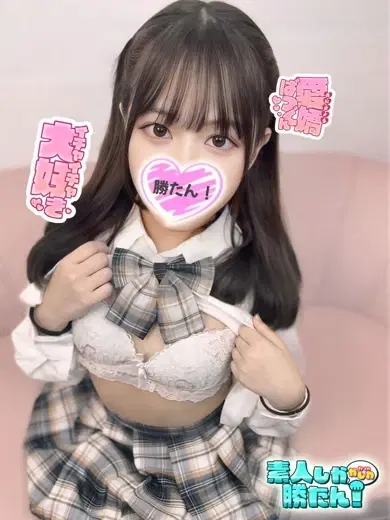 めろ