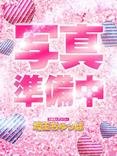 ぷりん