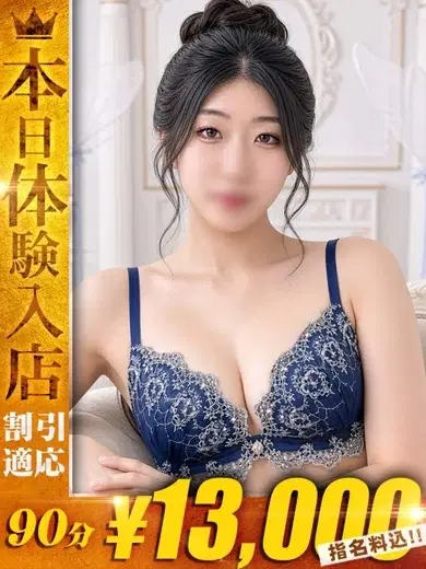 あき