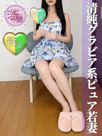 朝霧ほなみ