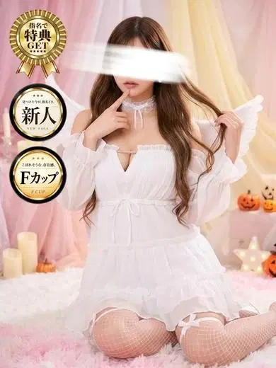 なのは
