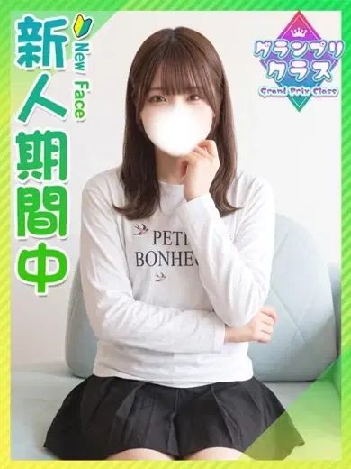 めんま