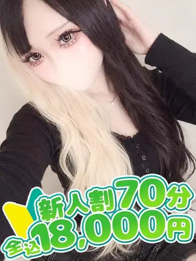 もえ