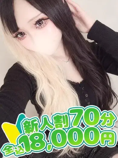 もえ