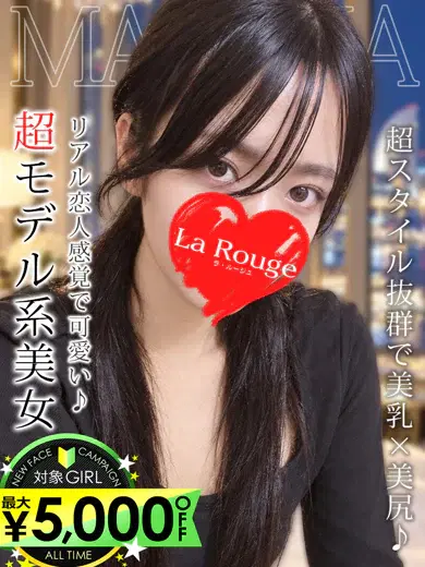 風間まどか