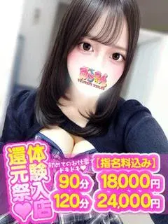 るみ